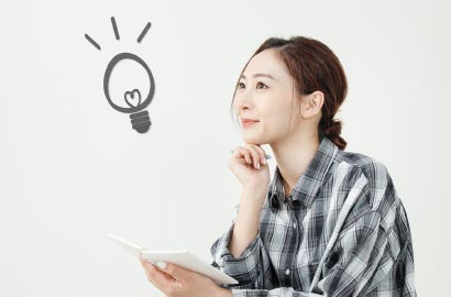 メリット1のイメージ