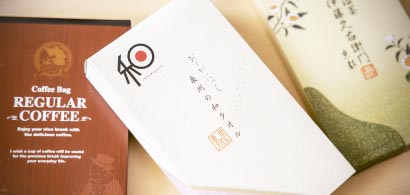 返礼品のイメージ