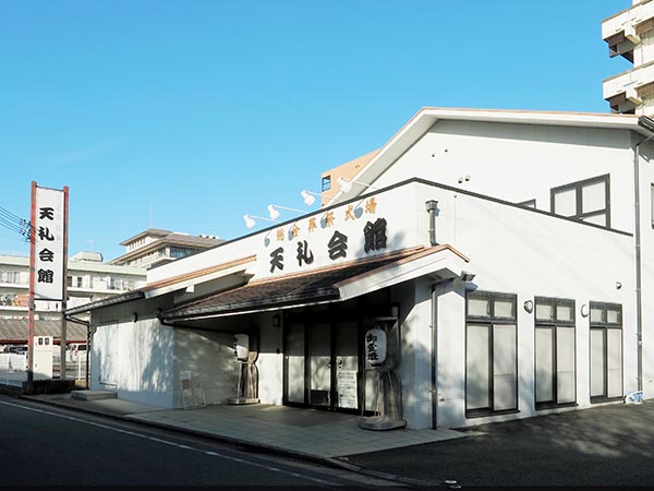 天礼社天理ホールの写真