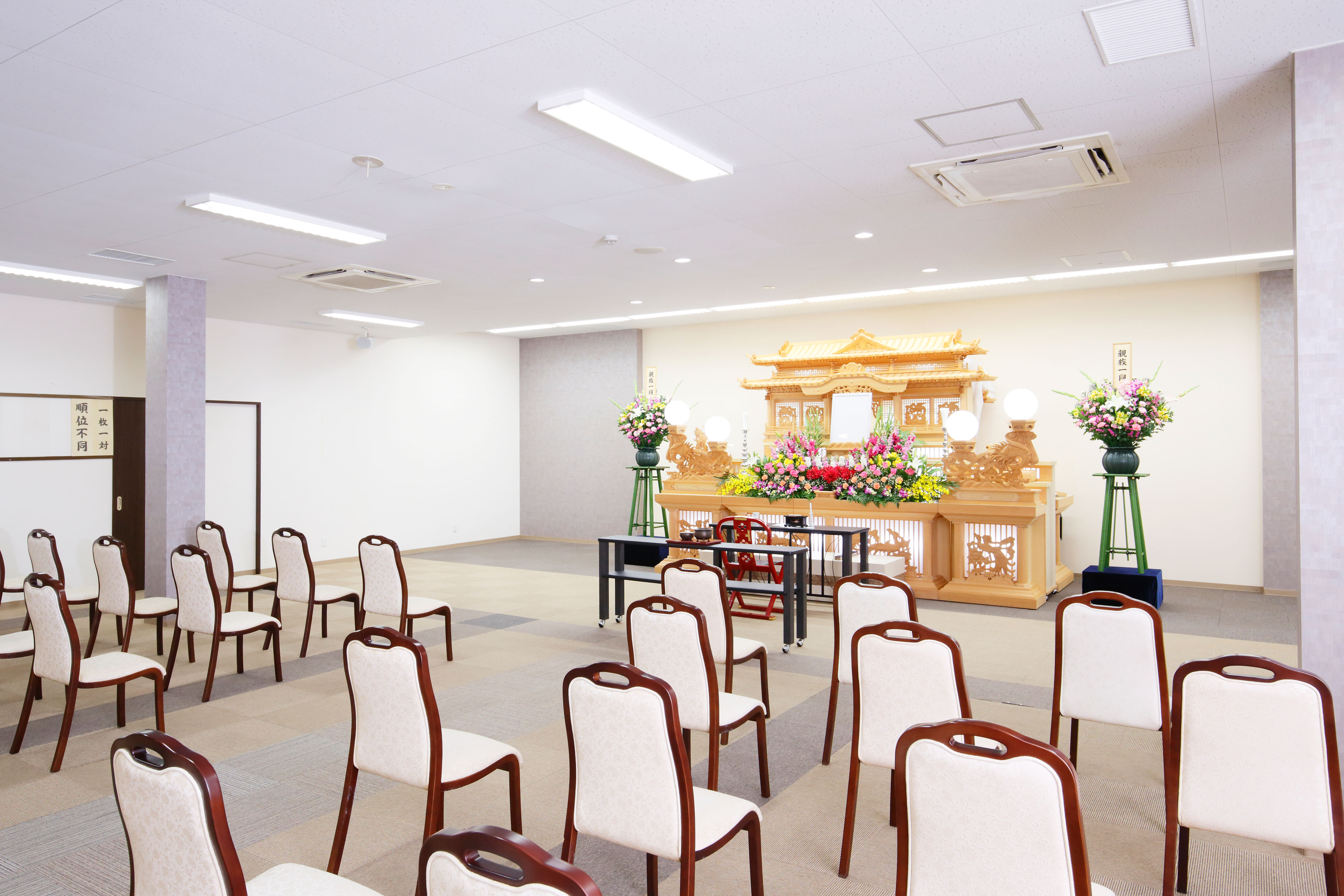 榛原萩原ホールの写真